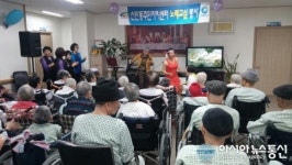 천안시, 신안동 주민자치센터 노래교실 수강생 자원봉사