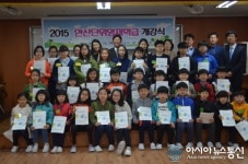 인천안산초등학교, 단위학교 영재학급 개강식 열려