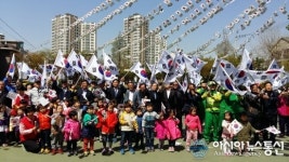 수원 팔달구 인계동, 태극기 게양 캠페인 실시 해