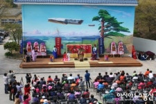 영주시 부석면, 특별한 전통혼례식 개최