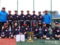 대전전자디자인고등학교, 여자소프트볼대회 은메달 획득