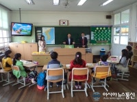 청주 내곡초, 청주시청 공무원 대상 ‘찾아가는 1일 강사제’ 진행