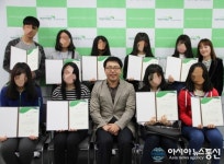 인천가정위탁지원센터, 드림유스 발대식 개최