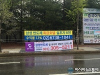 매탄역사거리 일대, 불법현수막 설치 실태