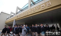 동구 청소년자연수련원, 이용자 적극 유치 홍보