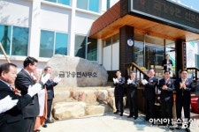 (종합)울진 금강송면ㆍ매화면 공식 출범…울진 행정사 새로 쓰다