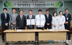 경남병무청-창원힘찬병원, 병역이행자 우대 업무협약 체결