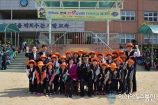 인천남동소방서, 인천새말초등학교서 한국119소년단 발대식 개최