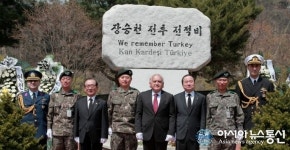 연천군 신서면에서 터키군의 장승천전투 추모행사