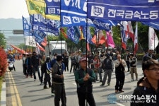 민주노총 경남본부, “비정규직 철폐하라”