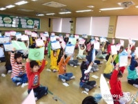 인천주안북초등학교, 전국 독서 릴레이 페스티벌에 참가