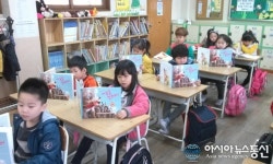 인천주안북초등학교, 전국 독서 릴레이 페스티벌에 참가