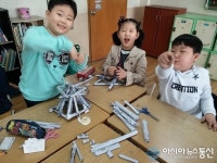 인천주안북초등학교, 나를 찾아 떠나는 주제가 있는 캠프