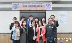 충남서산 부석고 ‘검은여 어사또들’ 출두요