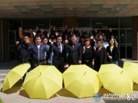 양주 백석읍상가번영회,양심우산 전달