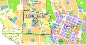 행복도시 종촌동 복합커뮤니티센터 준공