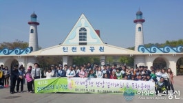 인천남동서, 미추홀(장애)학교 건강걷기대회 안전지도 실시