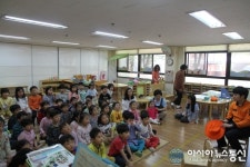 용강초등학교병설유치원, 소방안전교육 받아