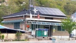 단양군, 신재생에너지 ‘햇빛발전소’ 보급사업 추진