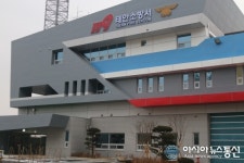 충남태안소방서 안전한 수학여행 만들기