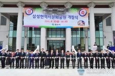 경산시, 삼성현역사문화공원 개장식 성황리에 열려