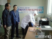 포항 청하에그린농장, 동해안 첫 계란등급 판정 받아