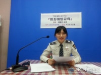 인천중부서, 송도중학교와 함께하는 범죄예방교실