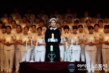 문경대학교, 제18회 나이팅게일 선서식 가져