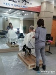 수원 팔달구 화서1동, 재능기부 이·미용 봉사 펼쳐