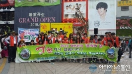 영천아리랑 태무시범단, 부산 조선통신사축제 참가