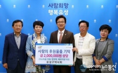 유성구약사회, 유성구행복누리재단에 약품지원