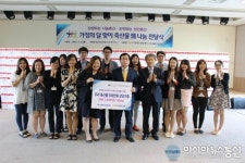 나눔축산운동본부, 소외계층에 사랑의 손길을 건네
