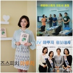 키즈스피치 마루지, 노하우 담은 강사 자격증 과정 18기 개강