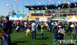 충남서산시 5일 제 93회 어린이날 개최