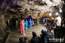 광명동굴, SBS‘런닝맨’과 함께 국내를 넘어 세계속으로~