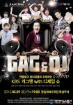 인기개그맨 포항 총출동 GAG & DJ 공연