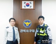 인천남동서 투캅스, 쓰레기 더미 속 치매노인 구조 화제
