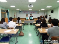 평택보건소, 장애인 서포터즈 발대