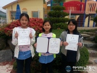 옥천 청산초, 충북글짓기지도회 동시화전대회서 대상