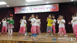옥천 색동유치원, 옥천노인장애인복지관서 ‘효’ 실천