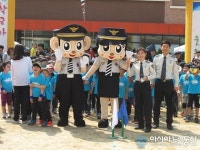 청주 흥덕서경찰서, 초등학교 체육대회서 학교폭력예방 홍보