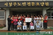 서청주노인요양원 시설 사진