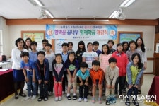 청주 봉명초, 함박꽃 꿈나무 영재학급 개강