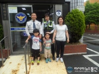 인천연수서, 경찰을 꿈꾸는 초등학생과 경찰 체험 활동 실시