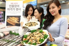 이마트, 민물장어 파격가 행사 진행