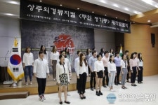 상주, 외경뮤지컬 무인 정기룡 제작발표회 열려