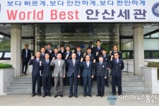 차두삼 인천본부세관장, 안산세관 초도순시