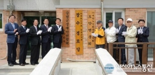 증평군, 도안면 다목적회관 건립