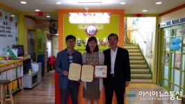 아산시 온양3동·굿모닝어린이집, 삽다리곱창 행복키움(아산행복드림) 업무협약