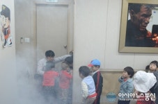 하나유아스쿨 어린이집, 소방안전체험 진행